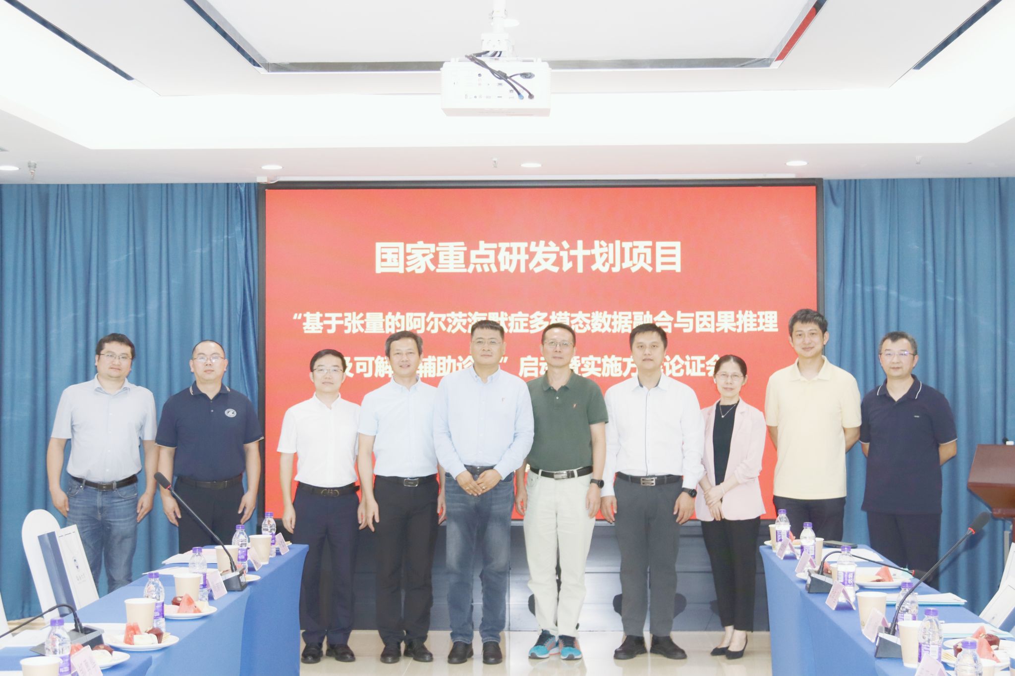 william威廉英国官网