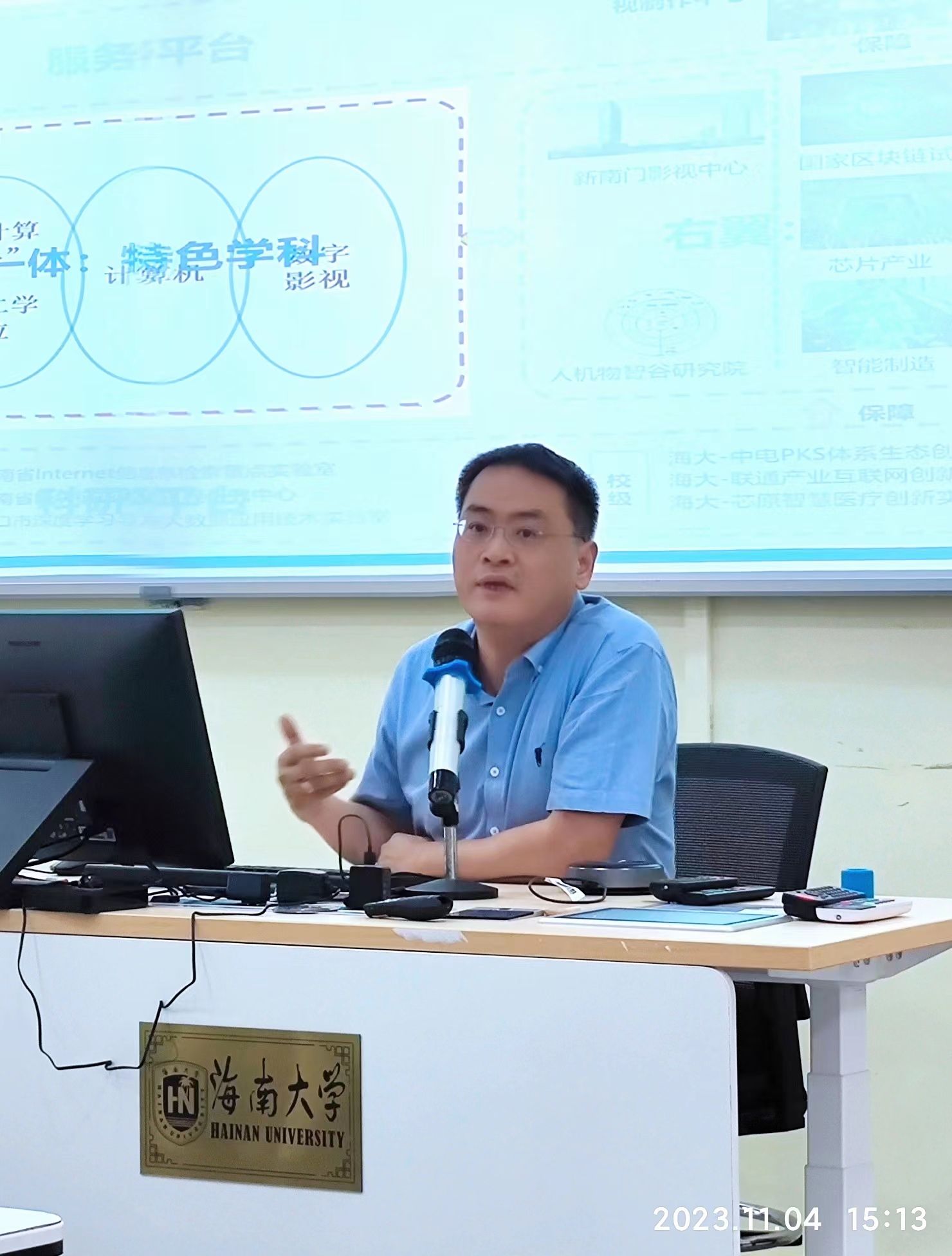 william威廉英国官网